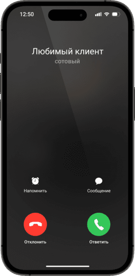 phone